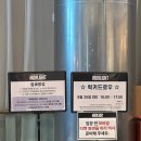 (유)오리진 | 신성록 콘서트 HIGHLIGHT 첫콘 후기 | 0920