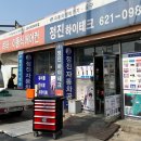 정진공구 이미지