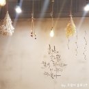 하삼동커피용원점 이미지