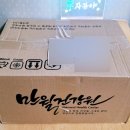만월건강원 | 만월건강원 호박즙으로 붓기 빼요(다이어트, 효능)