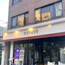 성북천 가성비 술집 추천 | 신설동사람들 방문 후기 (튀김 맛집/가성비/맥주/술집데이트/간술/내돈내산)
