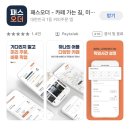 남천동그릭요거트추천 | <<그릭오, GreekO >> 토핑이 듬뿍 그릭요거트 드시고 건강 챙기세요 (다이어트...