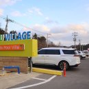 피유빌리지 이미지