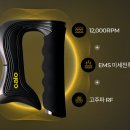 바디메이커 | 소유 다이어트 방법 추천, EMS마사지기 칼로 슬림메이커 프로 후기 (+부스터젤)