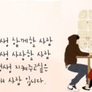 사람냄새 이미지