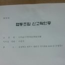 솥뚜껑더덕삼겹살 이미지