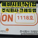 크레듀코딩 이미지