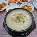 강원삼계탕 티스토리
