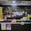 노작골 여성전용 사우나 이미지