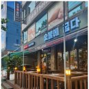 보라매슈퍼 | 당곡역 맛집 숯불에굽다, 롯데관악 보라매 공원 맛집 내돈내산 후기