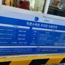 이마트 에브리데이 구로항동점 이미지