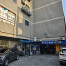 [내돈내산]마산 토익벙커&amp;토익스킬학원 한달 후기