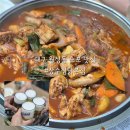 장수찜닭 | 대구 월성동 노포맛집 장수찜닭 달서구 찜닭 맛집