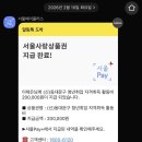 (주)복지연합 | [오픽 vs 토익스피킹] 둘 다 공부 없이 1트에 AL 받은 후기 &amp; 자격증 응시료 지원/ 토익 장학금