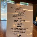 스미카츠 안산고잔본점 이미지