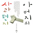 사과약국 이미지