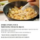 손맛참푸드 | 아기 천연조미료 추천 모두의 육수 내돈내산 장단점 솔직후기