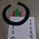 오늘짱 이미지