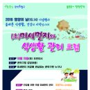 서울대-관악-생활과학대학