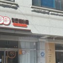 정든베이글 이미지