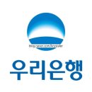 우리은행 서면지점 이미지