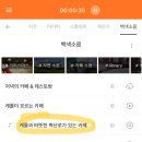 독서실 속에 피어난 how is the life [한국일기#07-10월_여니탱]