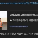 영심유통