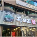 상례차림 이미지