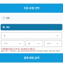 해피테리야끼 | 수원KT 위즈파크 먹거리 좌석 추천 스카이존 시야 후기