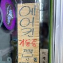 빙스낵 이미지