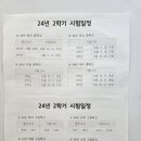 풀앤풀에듀영수학원