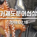 거제진선장 이미지