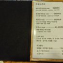 참조은복집 이미지