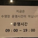 아라고나이트고온천 이미지