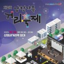 남부-신정-신정02 이미지