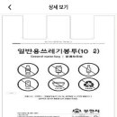 마이요거트립(부평점) 이미지