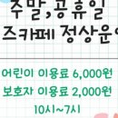 정릉83 이미지