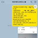 바우케이크하우스 이미지