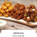 노랑통닭 공릉점