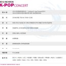 국제업무지구역2번출구 앞 이미지