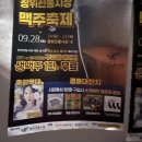장위전통시장 | 장위전통시장 맥주축제에 가다