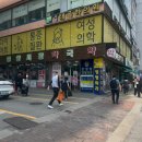 일번가약국 | 안양역 약국 I 중앙시장약국 리쥬비넥스 구입 후기