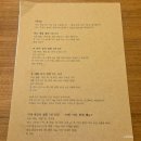 파도복어 | 여의도 회식장소 여의도 파도 대물갈치와 복어 다양한 해산물 주차 메뉴 콜키지