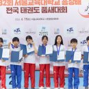 한국체대강북태권도장 이미지