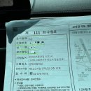 양재고등학교 | 대한검정회 한자시험 양재고등학교 후기 | 주차장 정보, 시험장 분위기