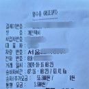 2022083 | 인천공항택시 관악구 봉천역 서울대입구역 봉천두산아파트 택시요금 새벽공항택시 예약 알아보기 리뷰 후기