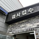 신대종합모터스 이미지