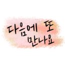 역삼언주약국 이미지