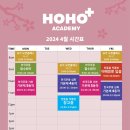 호호플러스 이미지