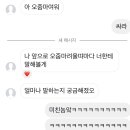 오셈돈까스 네이버블로그